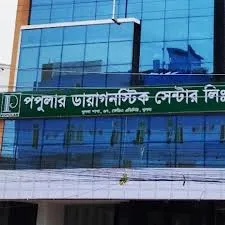 Popular Diagnostic Center Khulna
